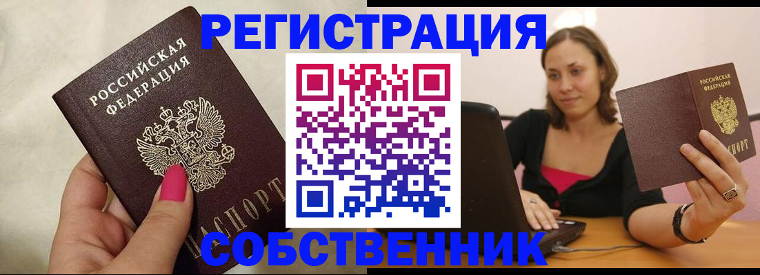 найти адрес прописки в Губахе